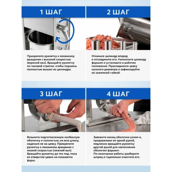 Шприц-наполнитель GASTRORAG SS-5V — вертикальный ручной пресс для колбас фото