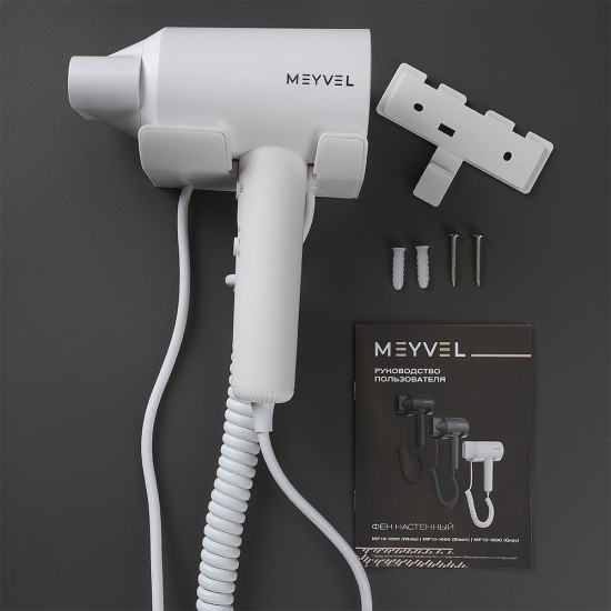 Meyvel MF10-1600 (White)