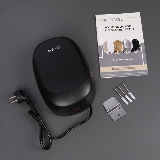 Meyvel MH12-1000P2 (Black)