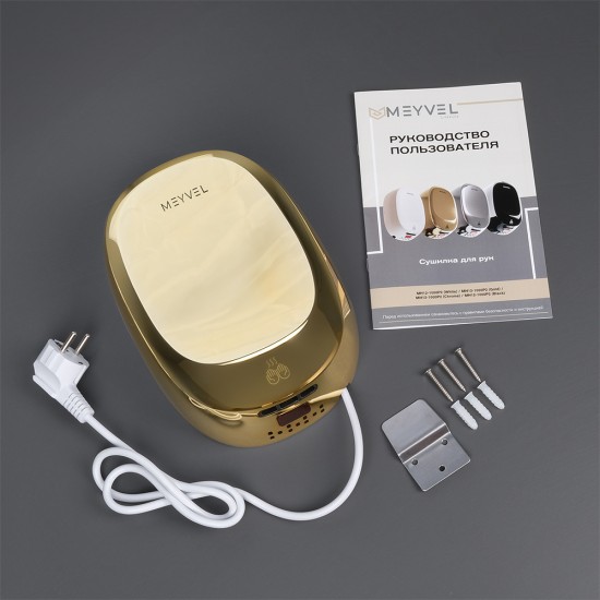 Meyvel MH12-1000P2 (Gold)