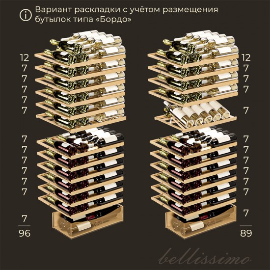 Meyvel MV95-KST2(Slim)