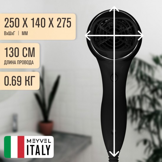 Meyvel MF6-1600 (Black)