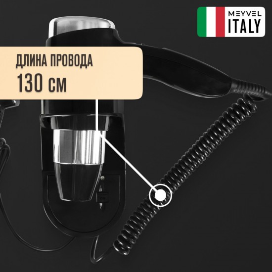 Meyvel MF6-1600 (Black)