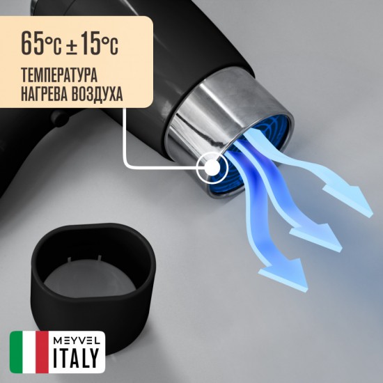 Meyvel MF6-1600 (Black)