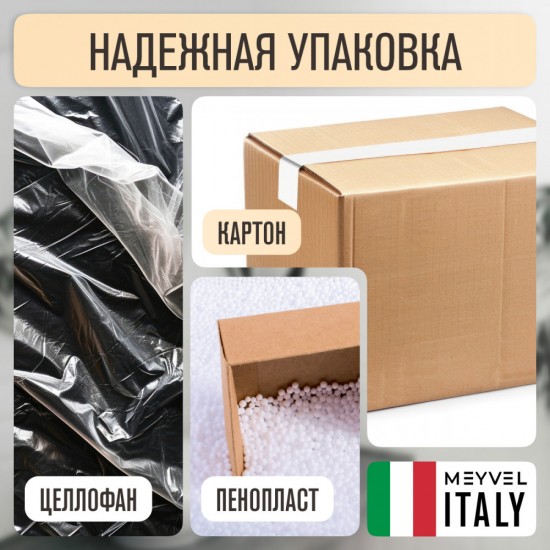 Meyvel MF6-1600 (White)