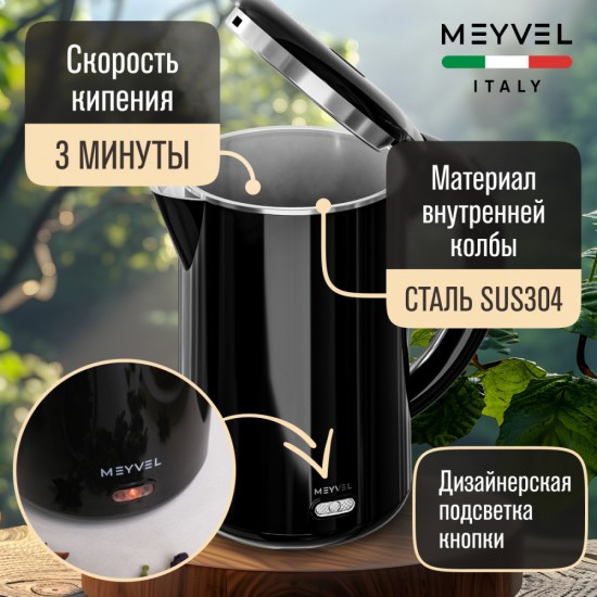 Meyvel MKE-01T (Black)