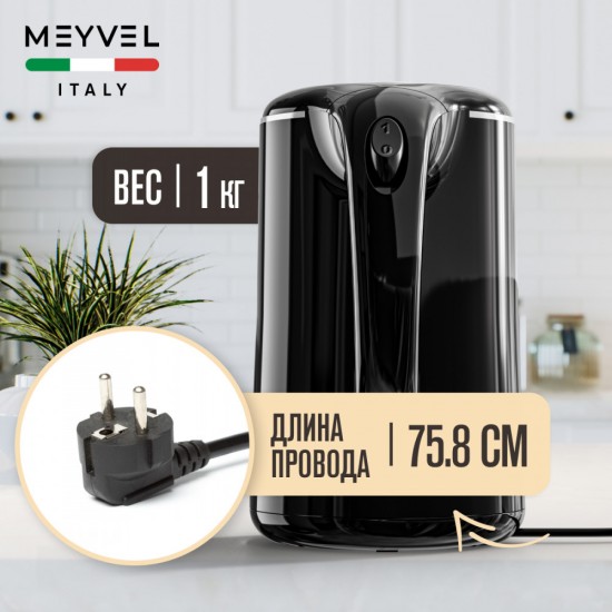 Meyvel MKE-01T (Black)