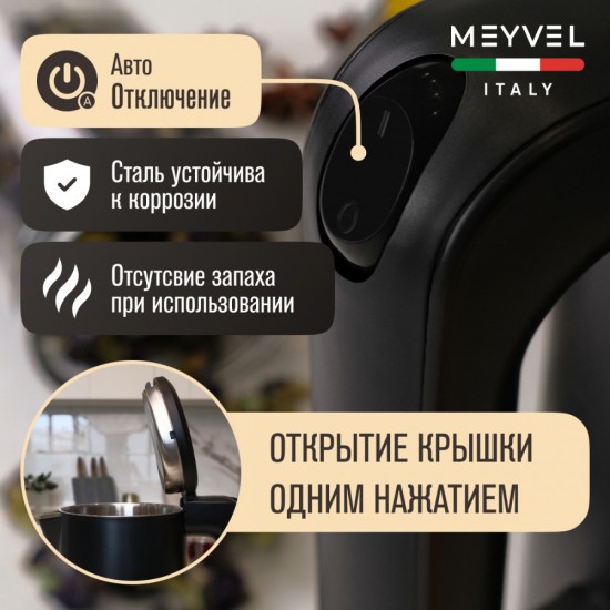 Meyvel MKE-03T (Black)