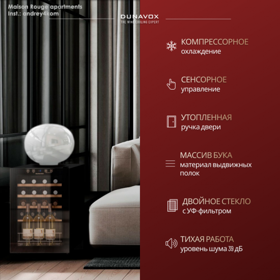 Dunavox DX-20.62KF (повр. упак.)