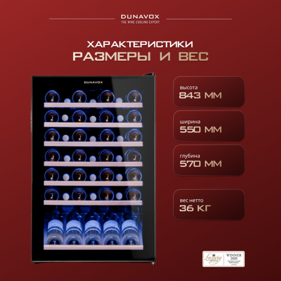 Dunavox DX-48.130KF (повр. упак.)