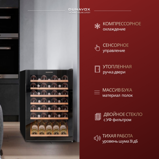 Dunavox DX-48.130KF (повр. упак.)