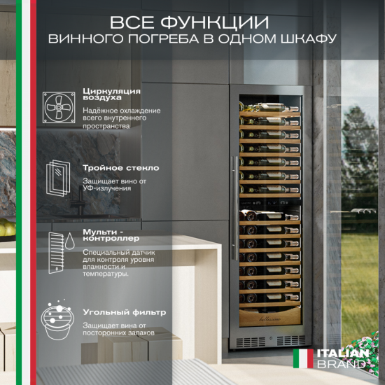 Meyvel MV110-KST2 (Slim)