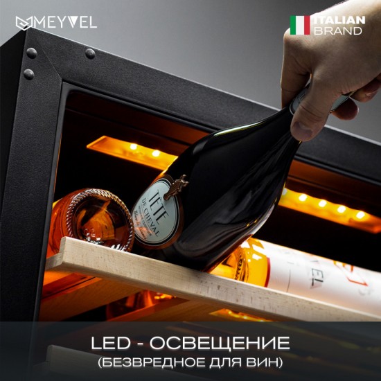 Meyvel MV110-KST2 (Slim)