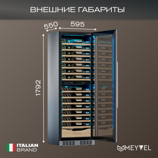 Meyvel MV110-KST2 (Slim)