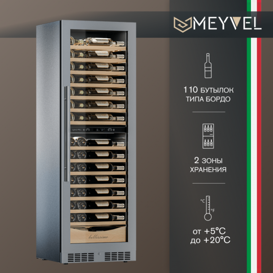 Meyvel MV110-KST2 (Slim)