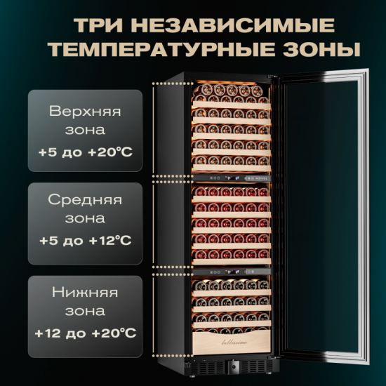 Meyvel MV154PRO-KBT3