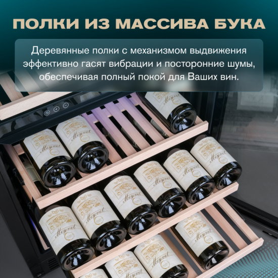 Meyvel MV154PRO-KBT3