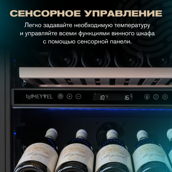 Meyvel MV154PRO-KBT3