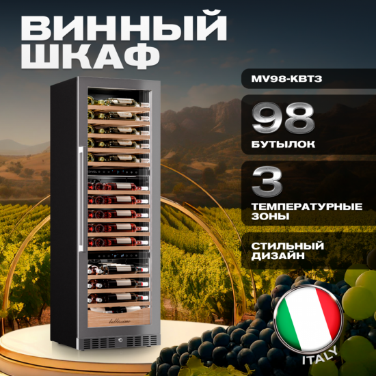 Meyvel MV98-KST3 (Slim)