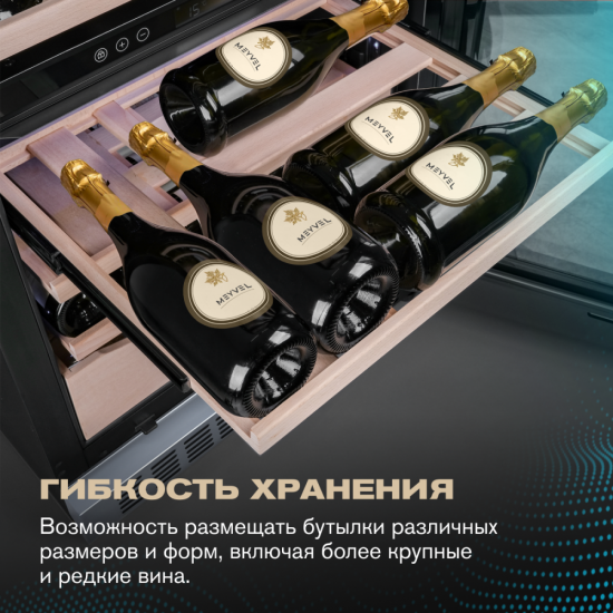 Meyvel MV98-KST3 (Slim)