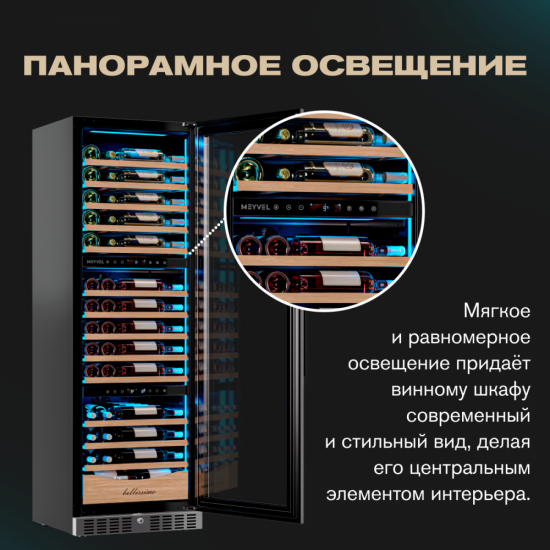 Meyvel MV98-KST3 (Slim)