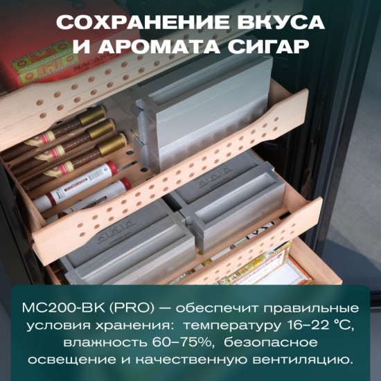 Meyvel MC-200BK (PRO)