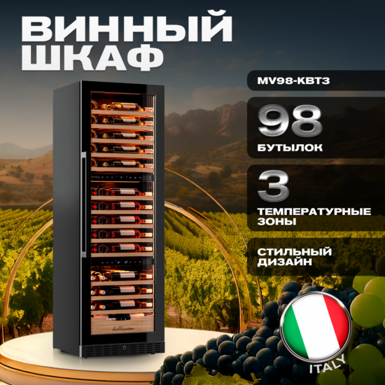 Meyvel MV98-KBT3 (Slim)