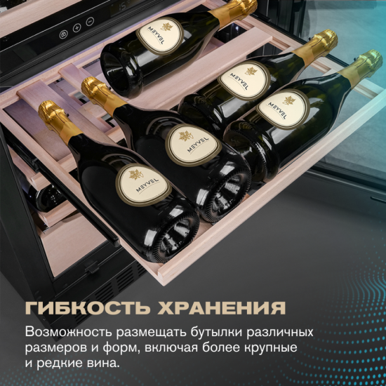 Meyvel MV98-KBT3 (Slim)