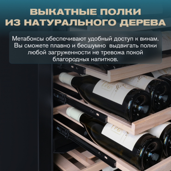 Meyvel MV98-KBT3 (Slim)