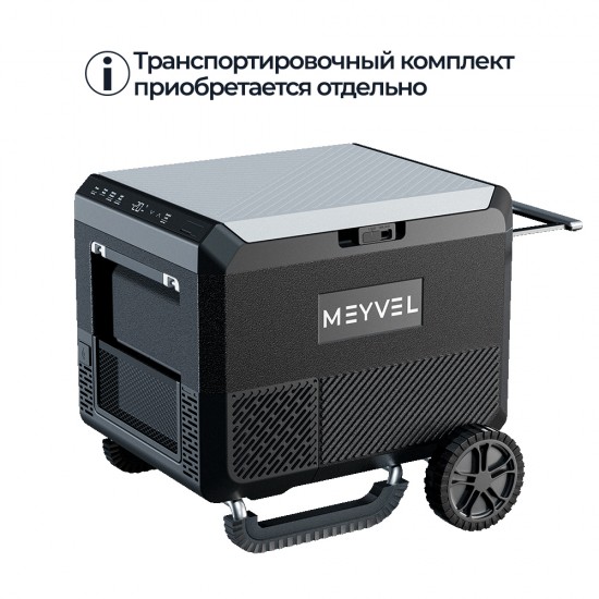 Meyvel AF-PRO54