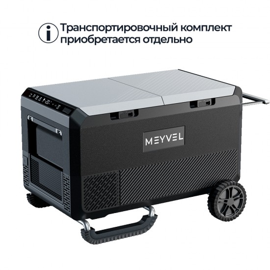 Meyvel AF-PRO75