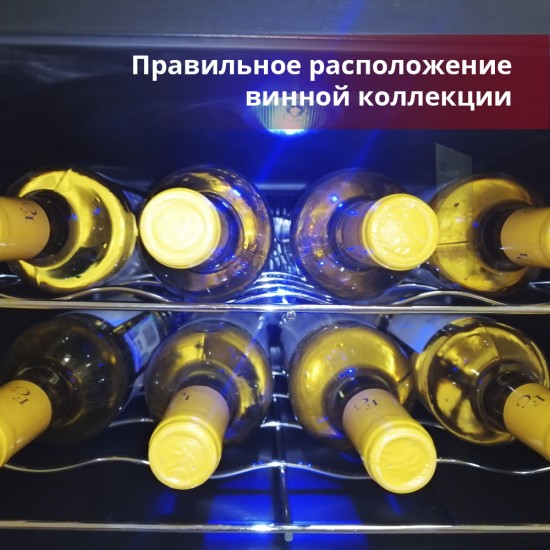 Cold Vine C8-TBF1 (повр. упак.)