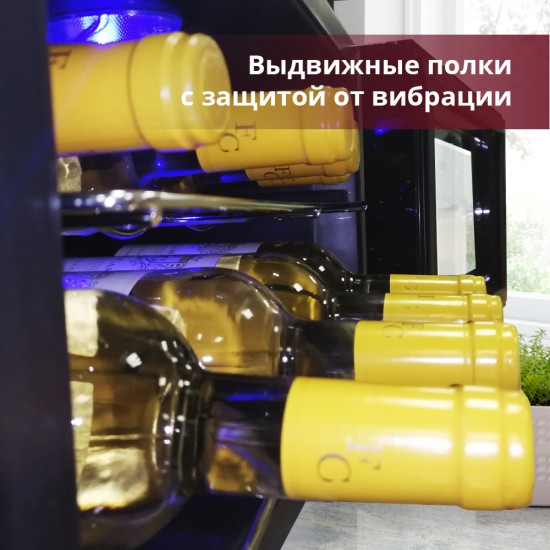 Cold Vine C8-TBF1 (повр. упак.)