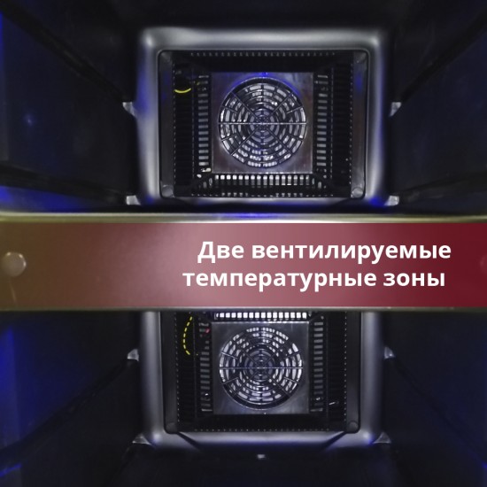 Cold Vine C12-TBF2 (повр. упак.)