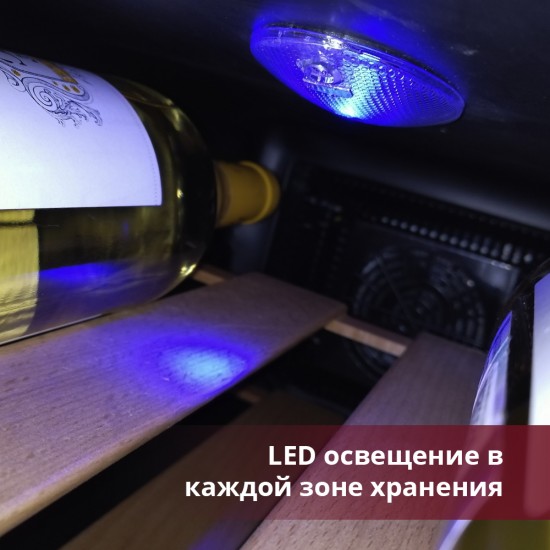 Cold Vine C12-TBF2 (повр. упак.)