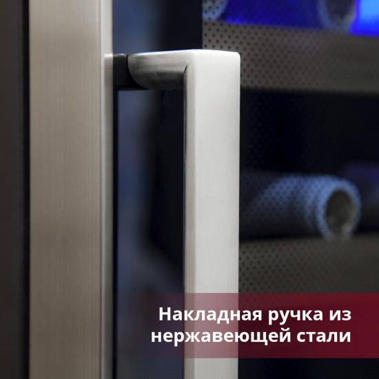 Cold Vine C12-TBF2 (повр. упак.)