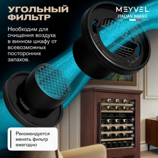 Meyvel MV46PRO-KBT2 (Итальянский орех)