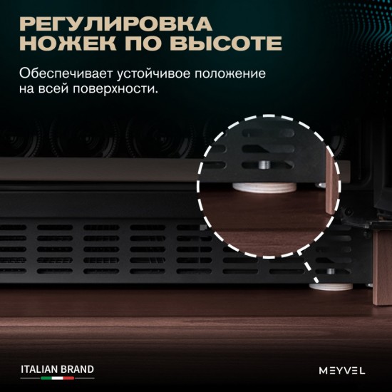 Meyvel MV46PRO-KBT2 (Итальянский орех)