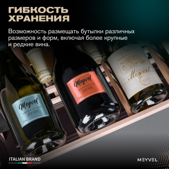 Meyvel MV46PRO-KBT2 (Тёмный шоколад)