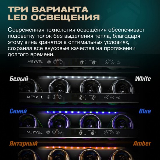 Meyvel MV46PRO-KBT2 (Тёмный шоколад)