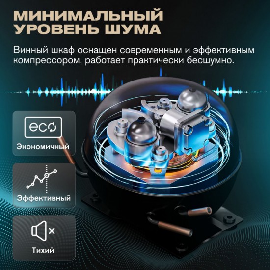 Meyvel MV46PRO-KBT2 (Тёмный шоколад)