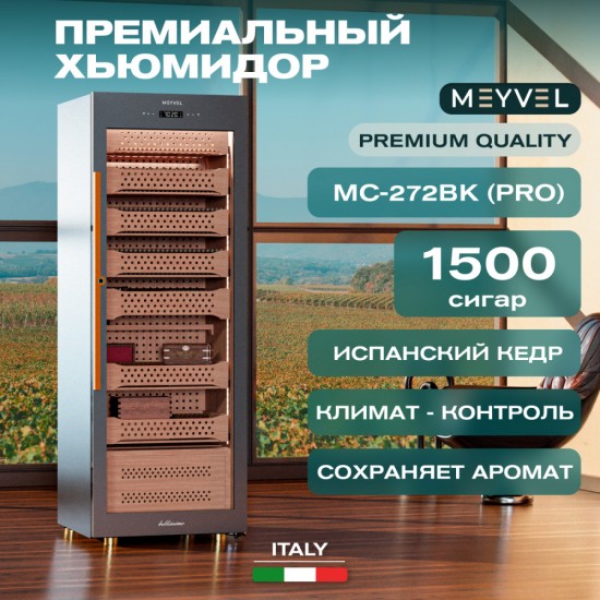 Meyvel MC-272BK (PRO)
