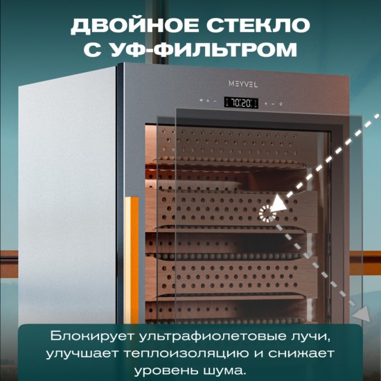 Meyvel MC-272BK (PRO)