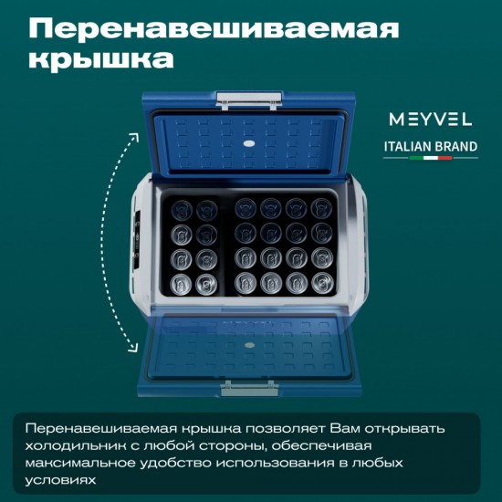 Meyvel AF-M30