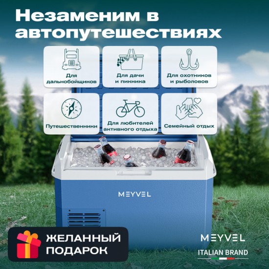 Meyvel AF-M40