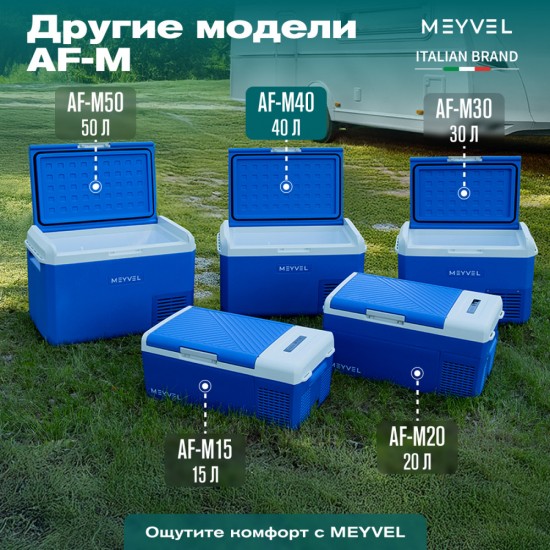 Meyvel AF-M40