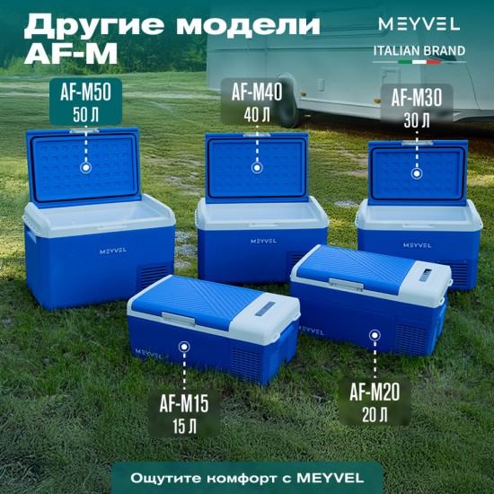 Meyvel AF-M50