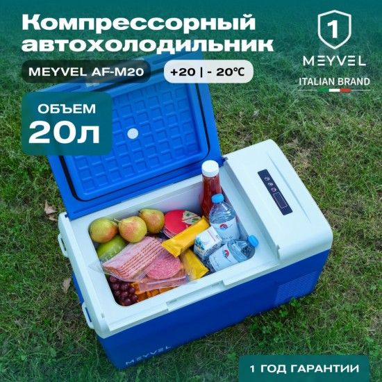 Meyvel AF-M20
