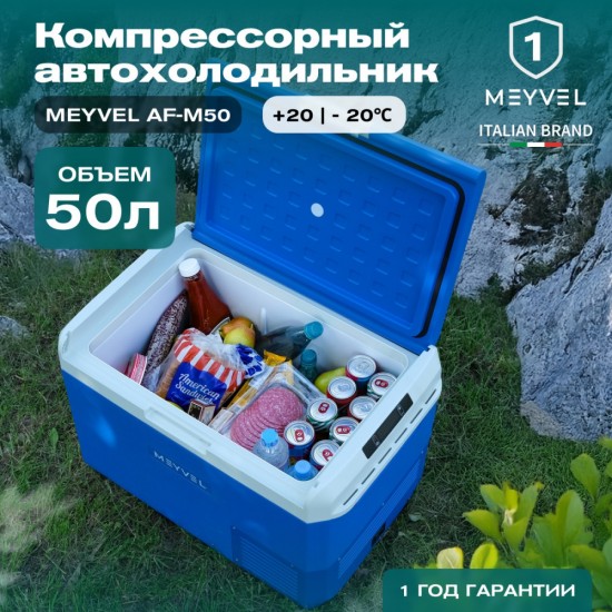 Meyvel AF-M50