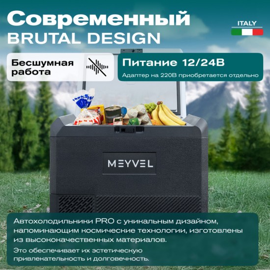 Meyvel AF-PRO54